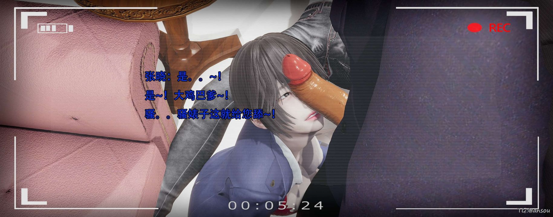 [3D]奸魔再世第14話