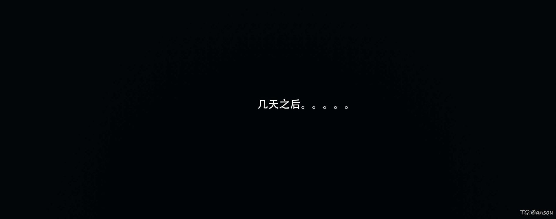 [3D]奸魔再世第14話