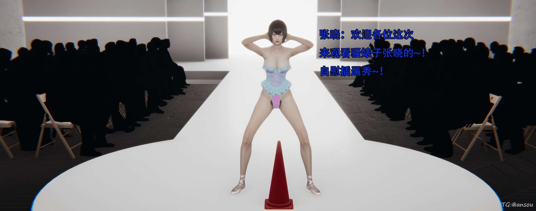 [3D]奸魔再世第14話