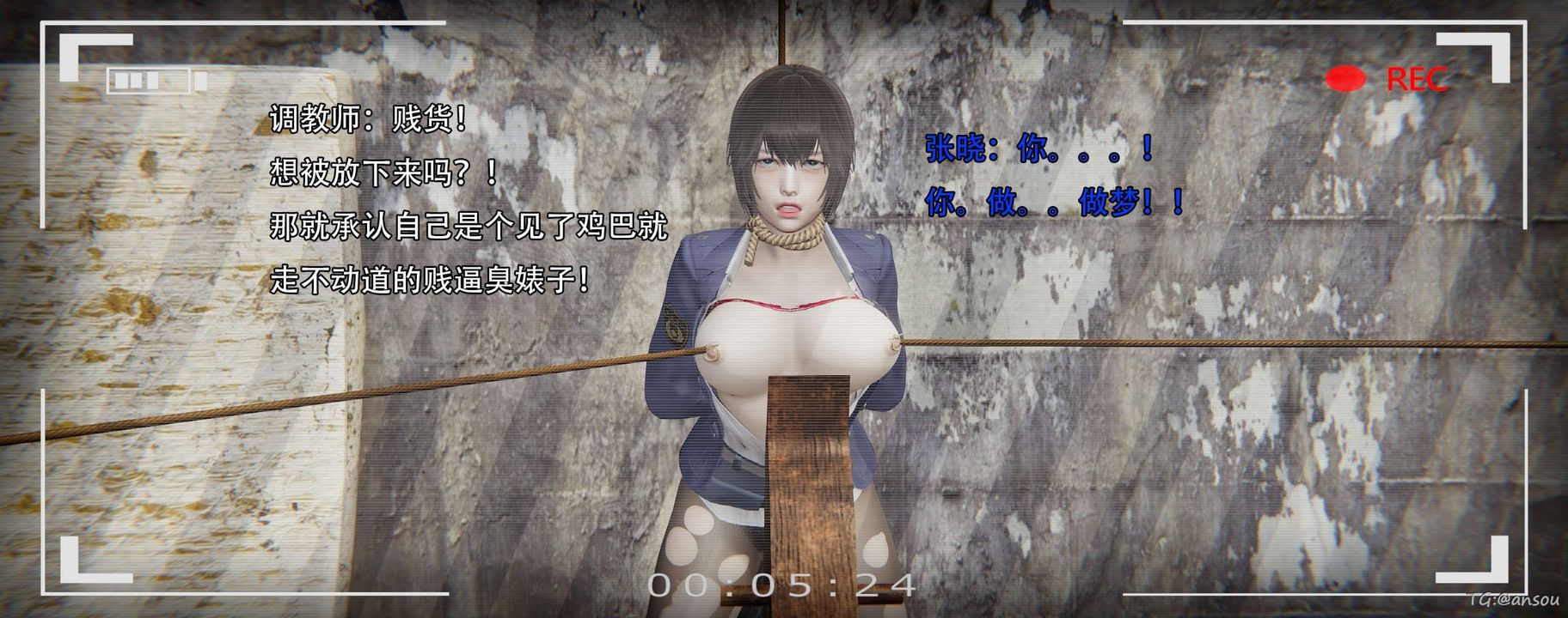 [3D]奸魔再世第14话