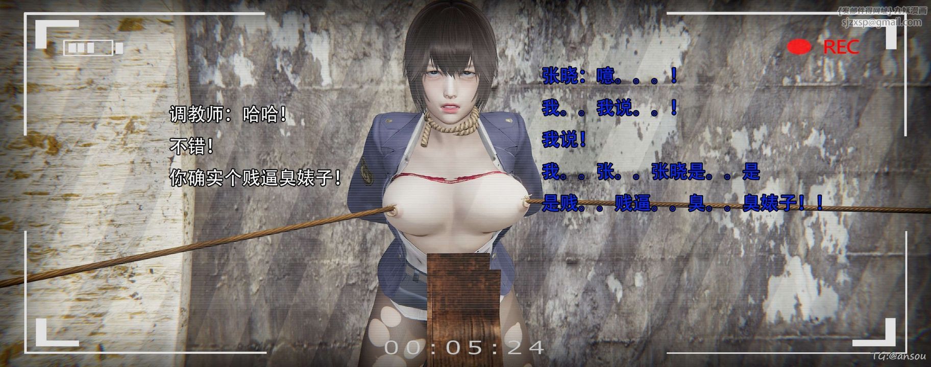 [3D]奸魔再世第14話