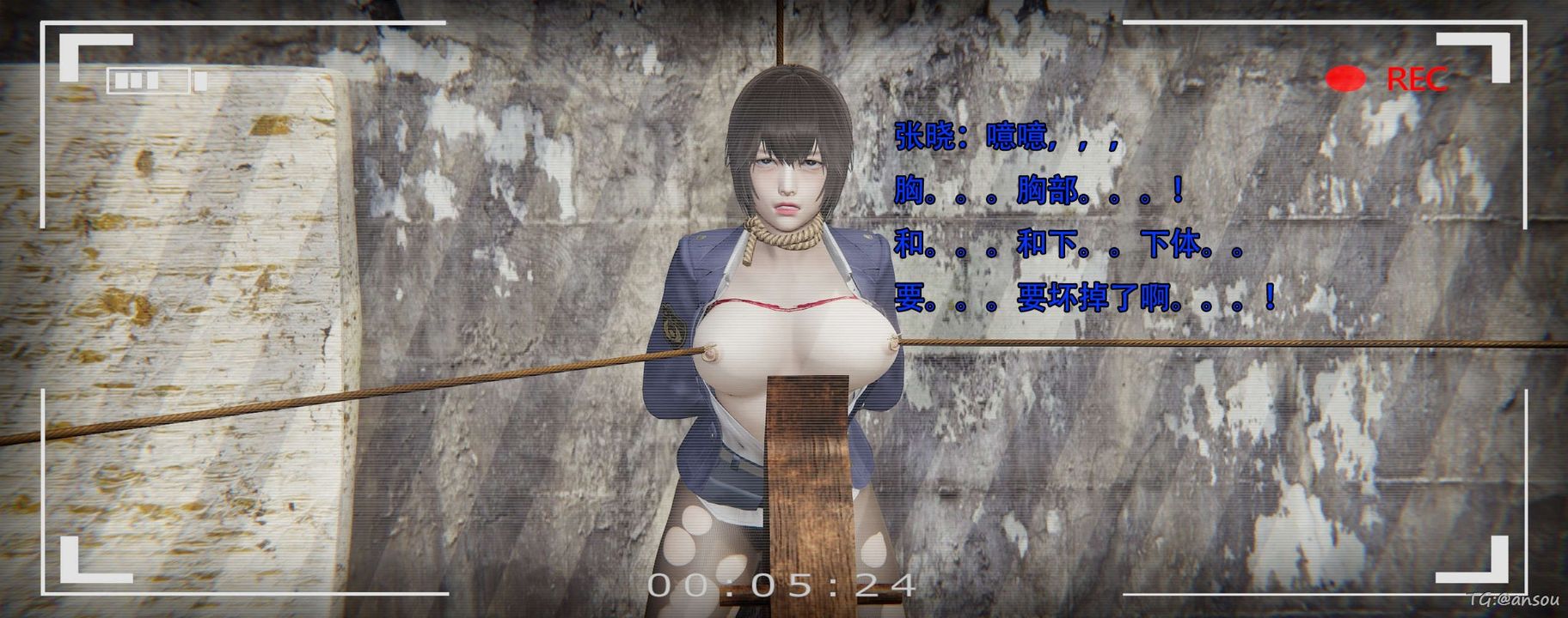 [3D]奸魔再世第14話