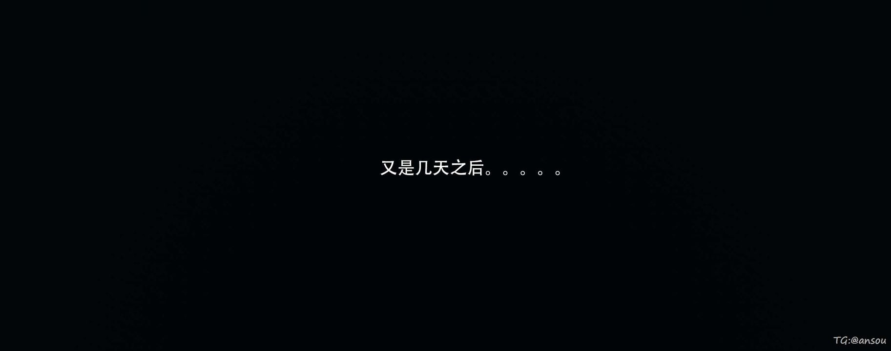 [3D]奸魔再世第14話