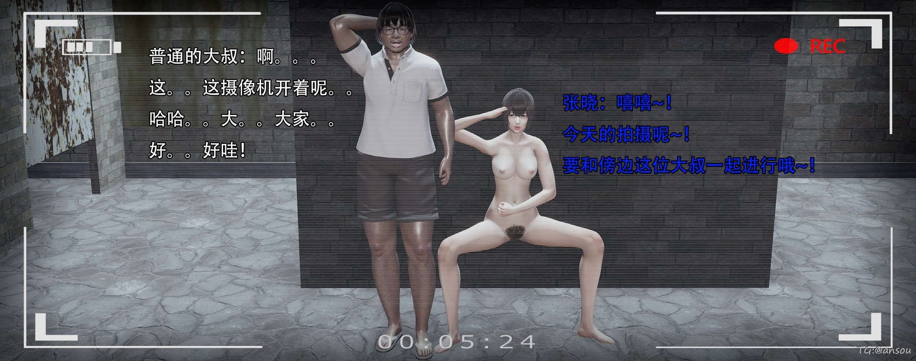 [3D]奸魔再世第14話