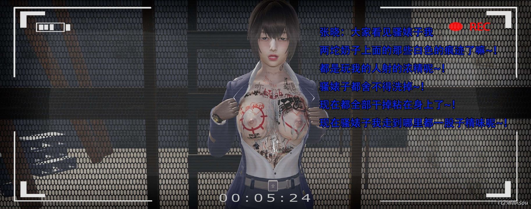 [3D]奸魔再世第14話