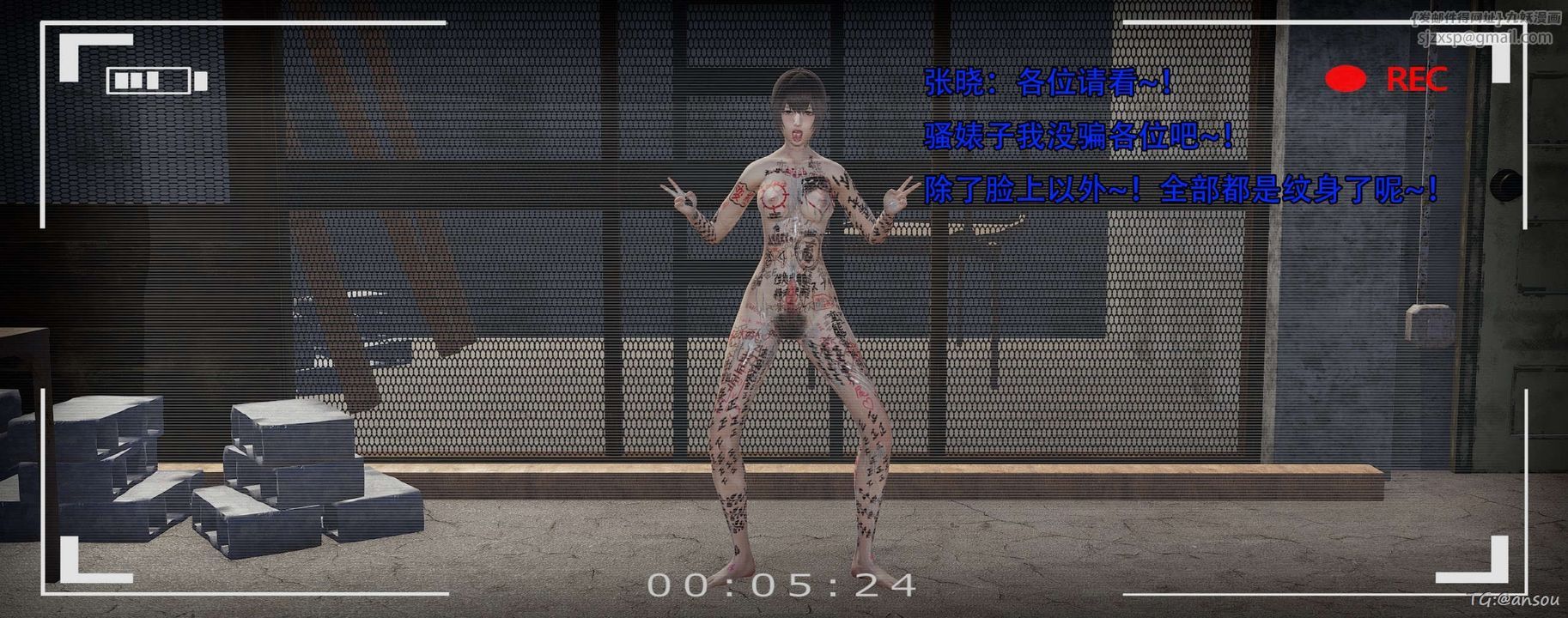 [3D]奸魔再世第14話