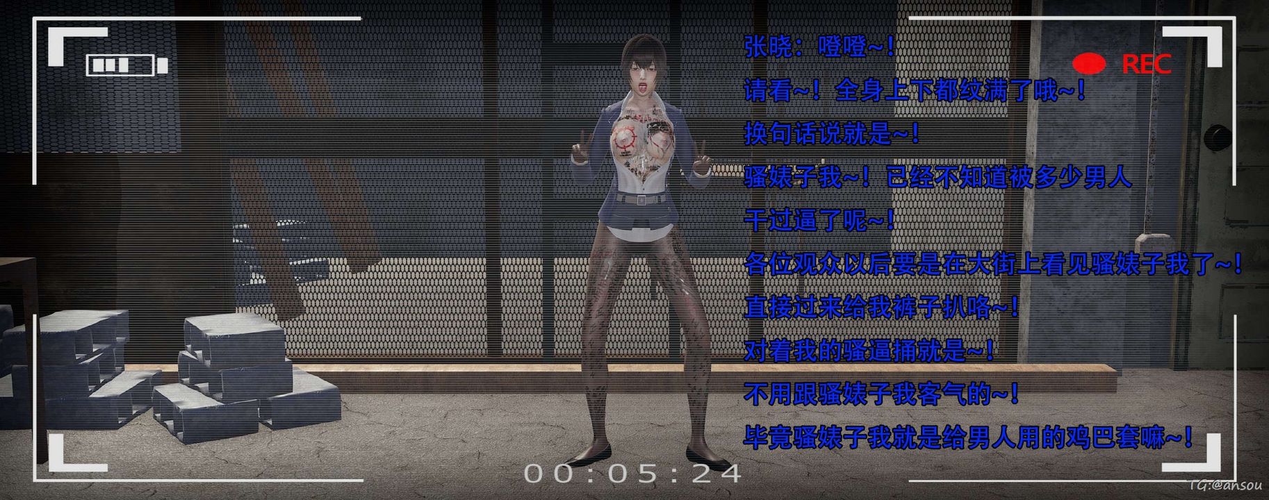 [3D]奸魔再世第14話