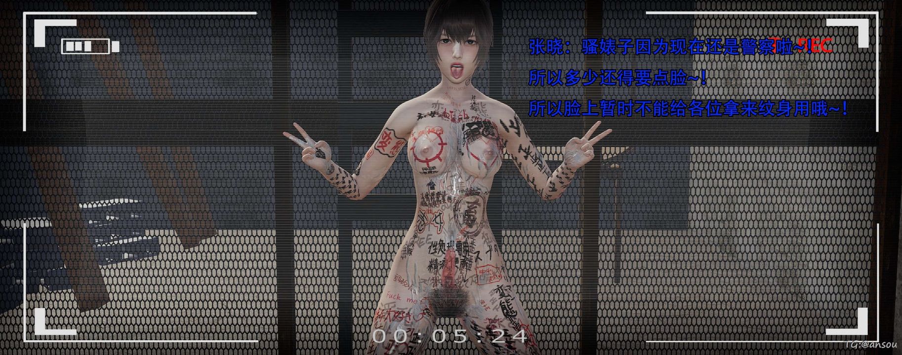 [3D]奸魔再世第14話