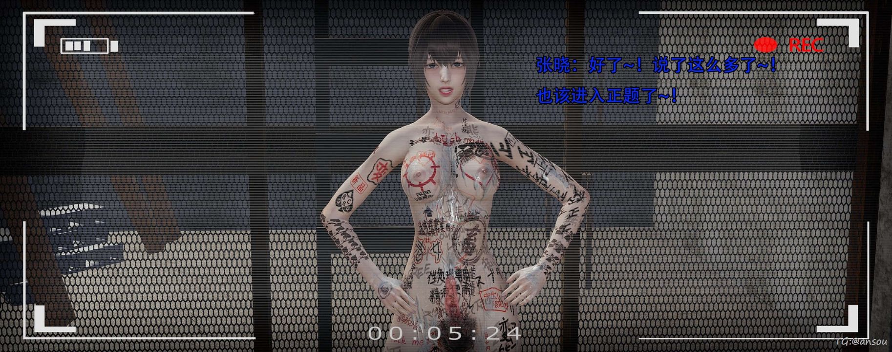 [3D]奸魔再世第14話