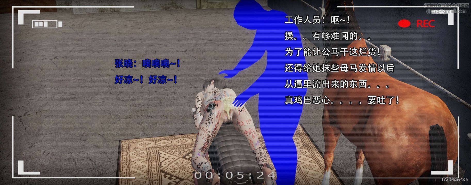 [3D]奸魔再世第14話