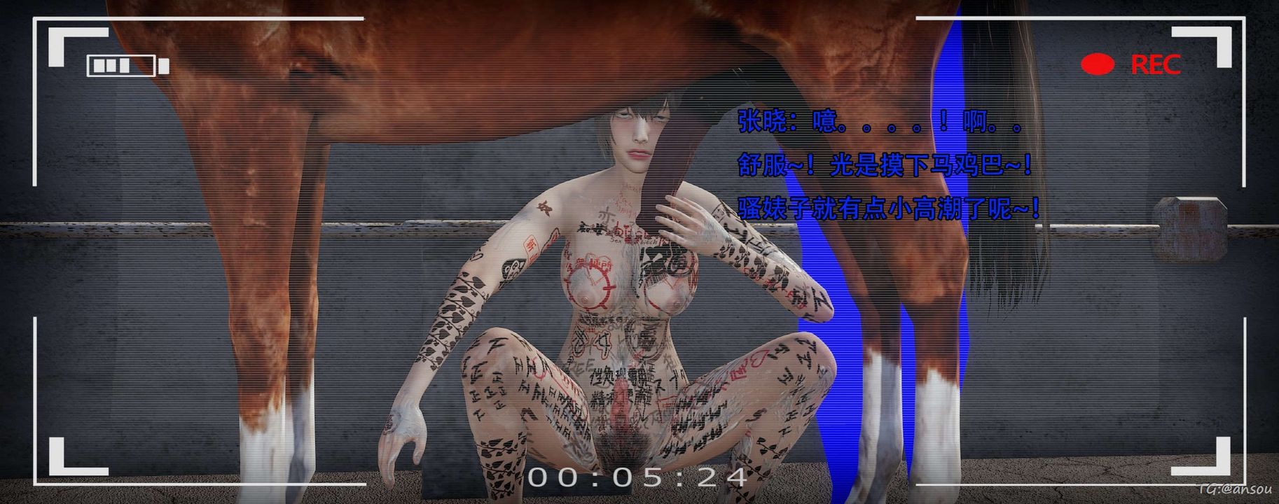 [3D]奸魔再世第14話