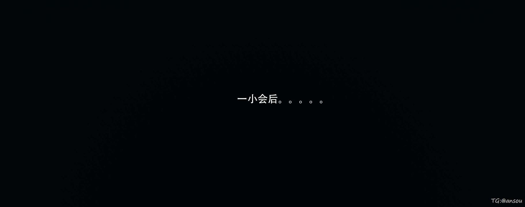 [3D]奸魔再世第14話