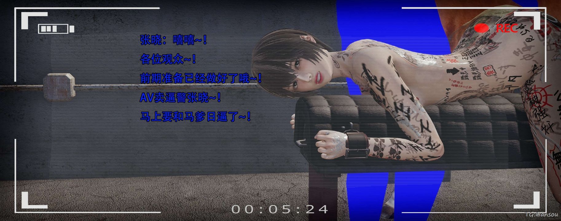 [3D]奸魔再世第14話