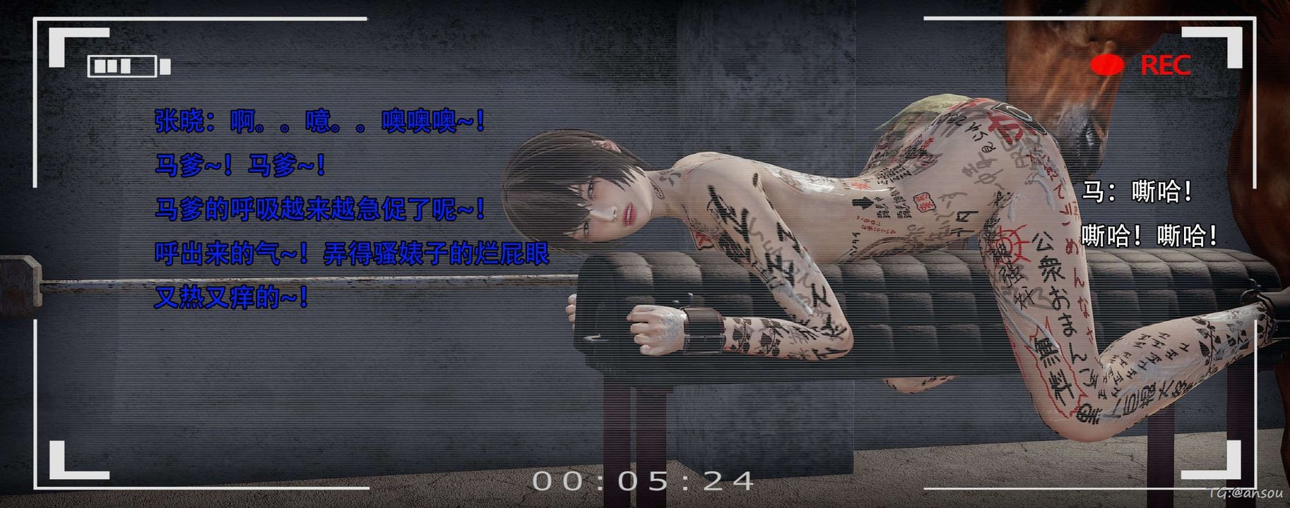 [3D]奸魔再世第14話