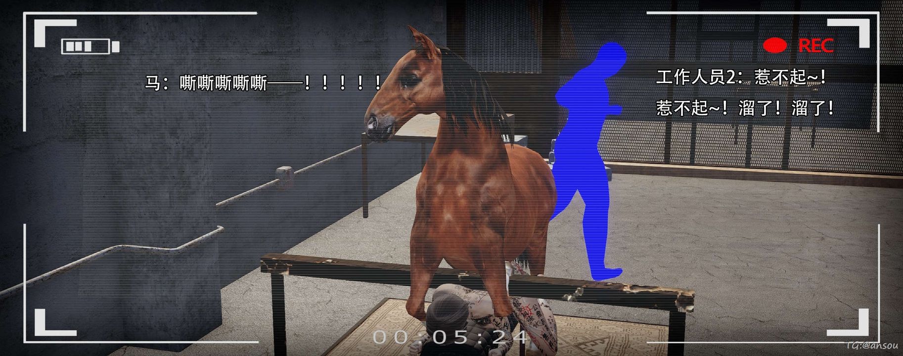 [3D]奸魔再世第14話