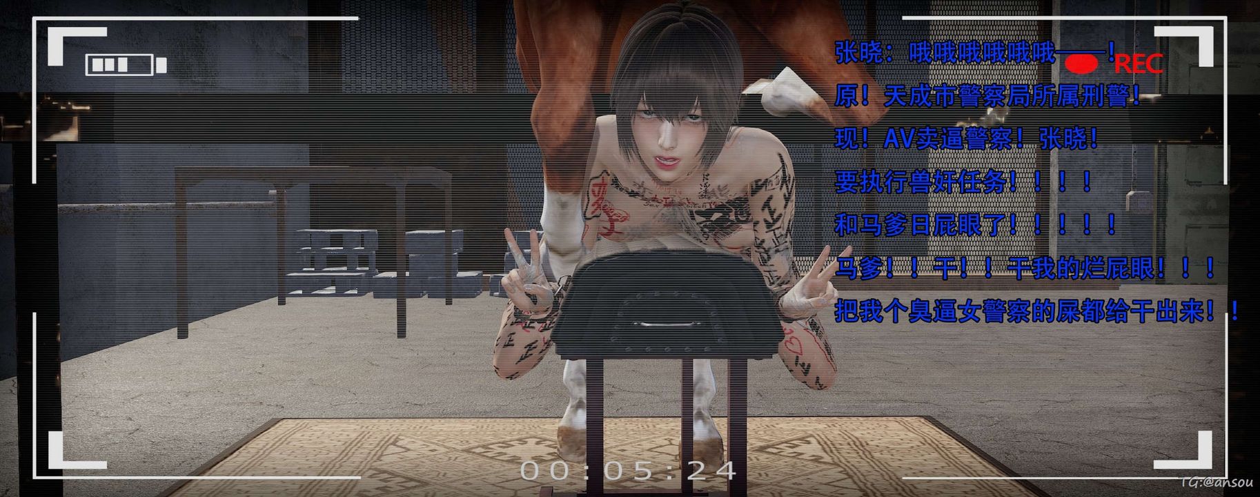 [3D]奸魔再世第14話