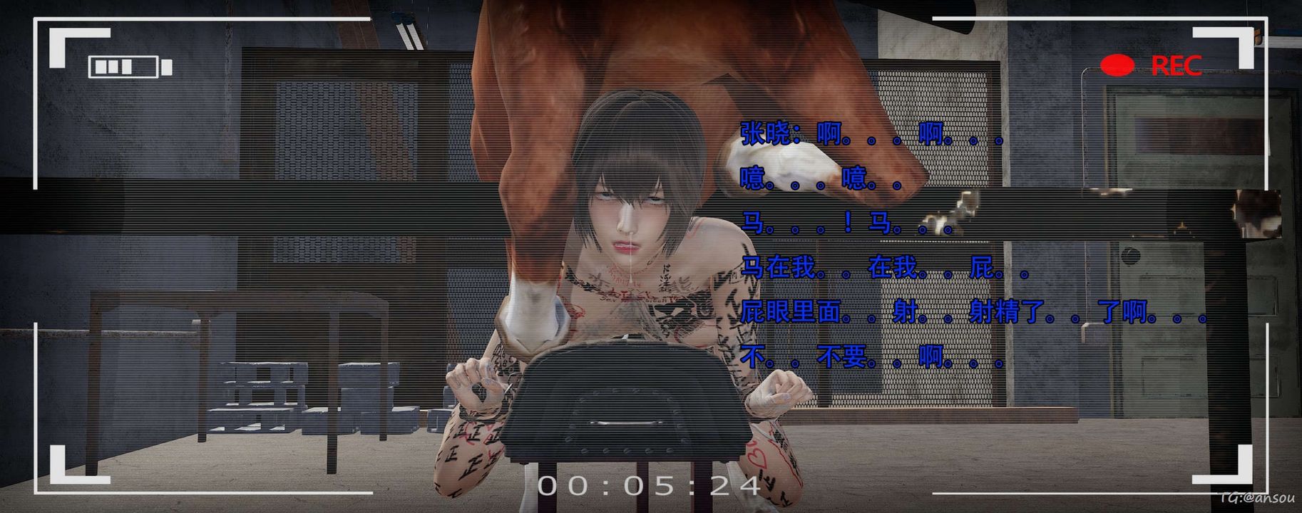 [3D]奸魔再世第14話