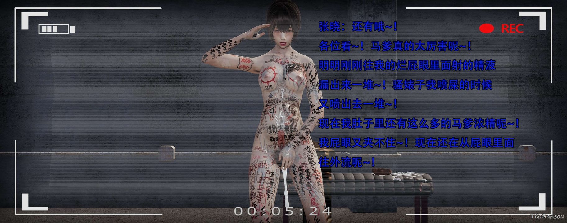 [3D]奸魔再世第14話