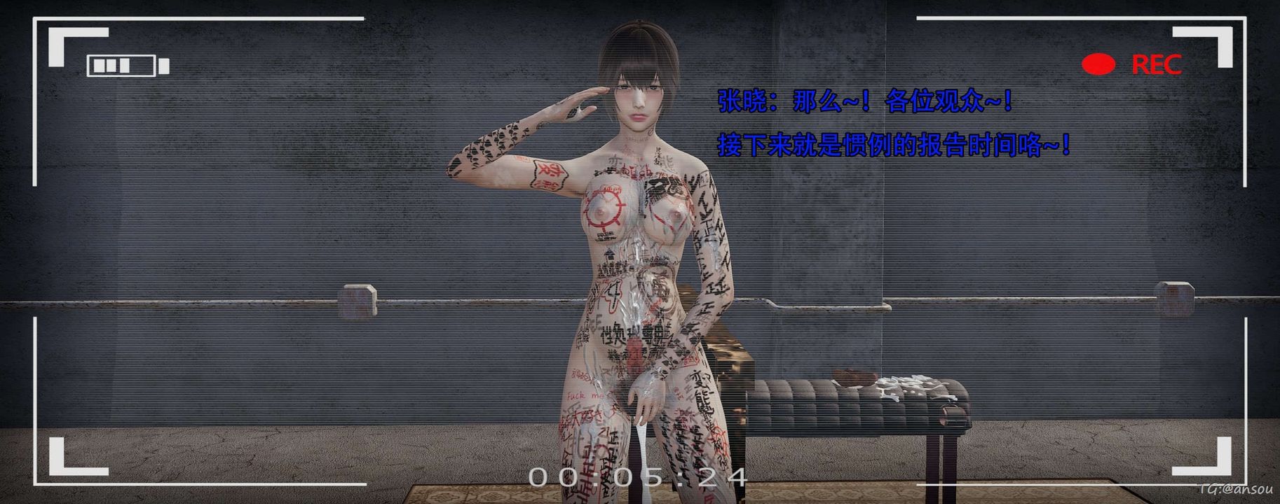 [3D]奸魔再世第14話