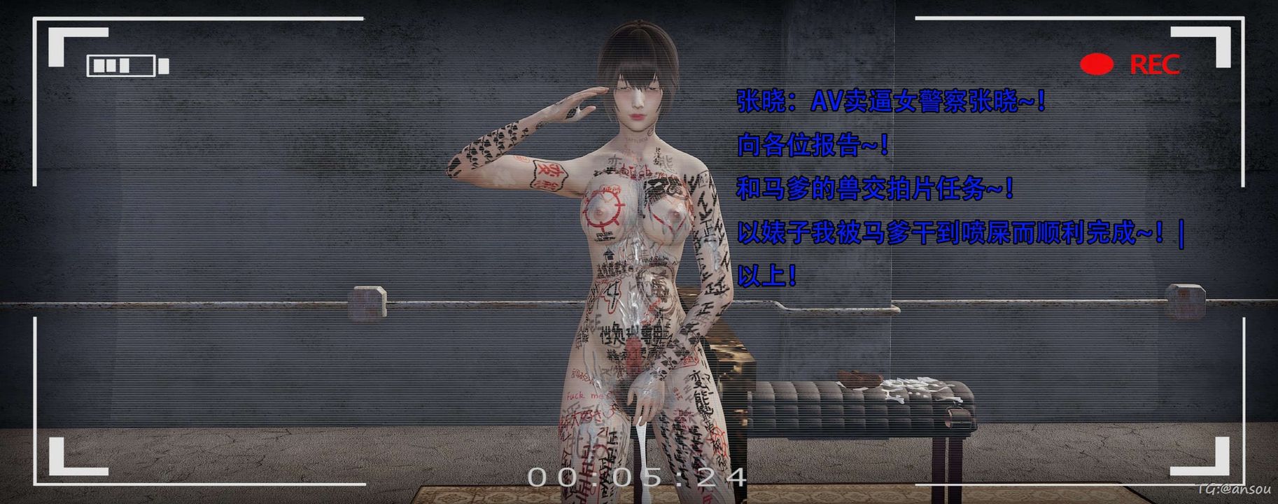 [3D]奸魔再世第14話