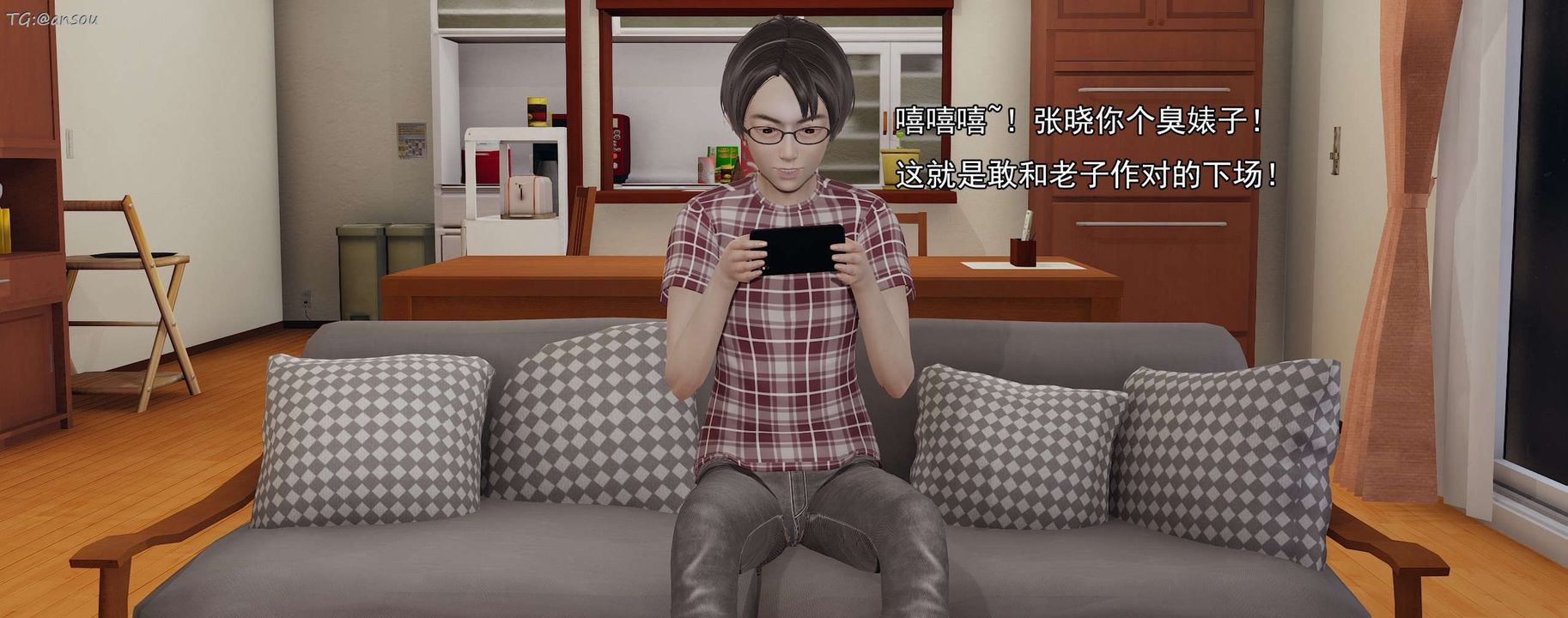 [3D]奸魔再世第15話