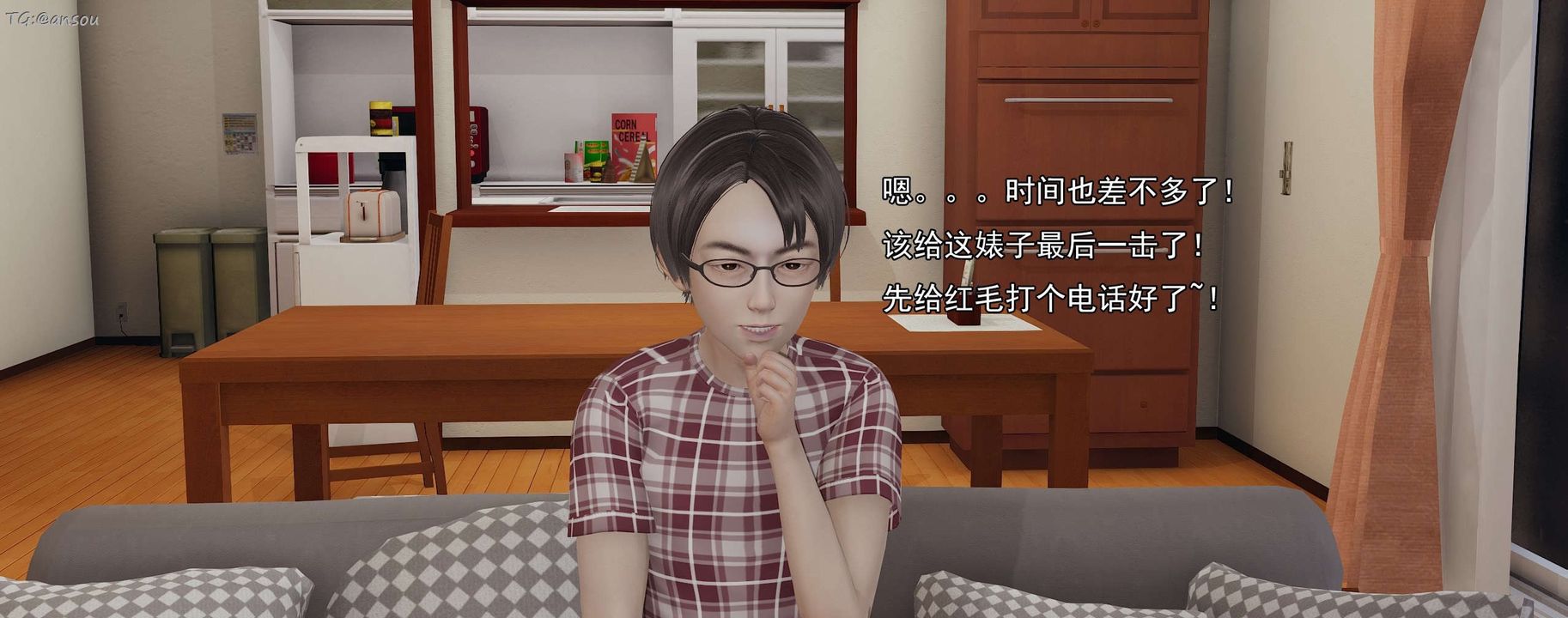 [3D]奸魔再世第15話