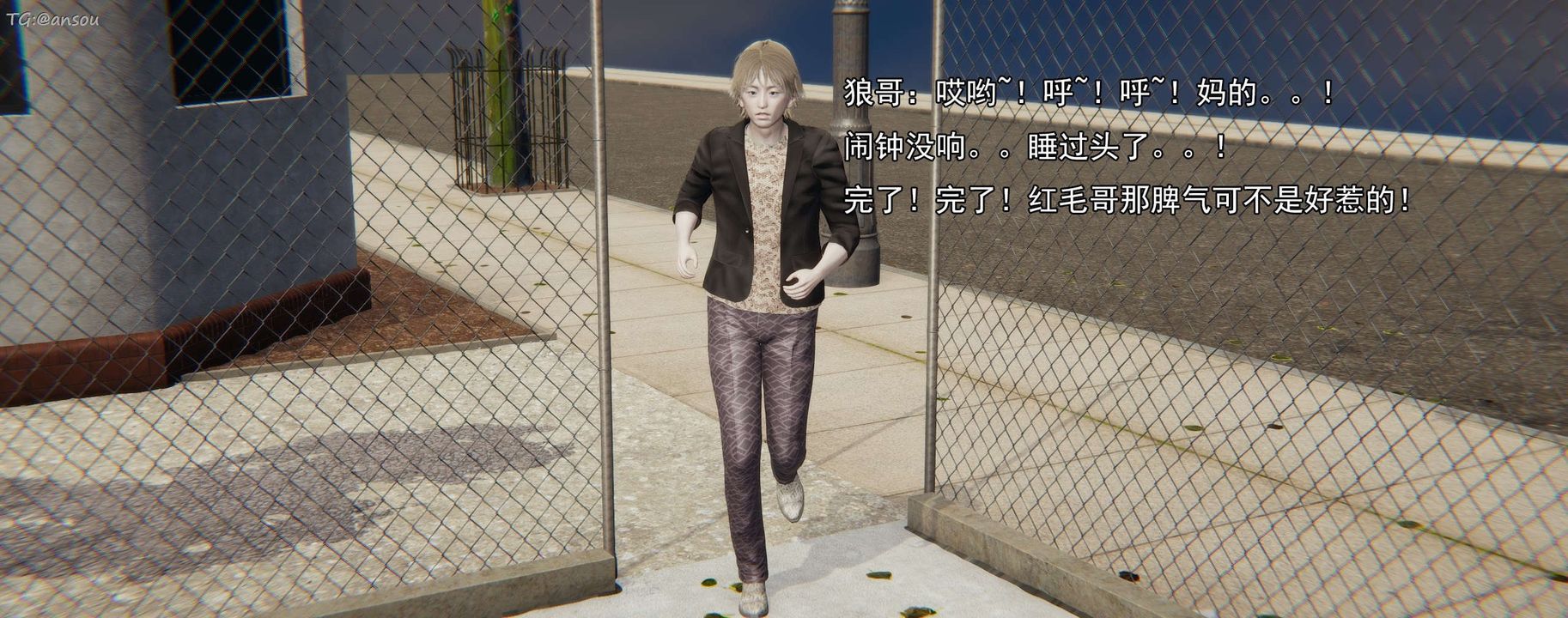 [3D]奸魔再世第15話