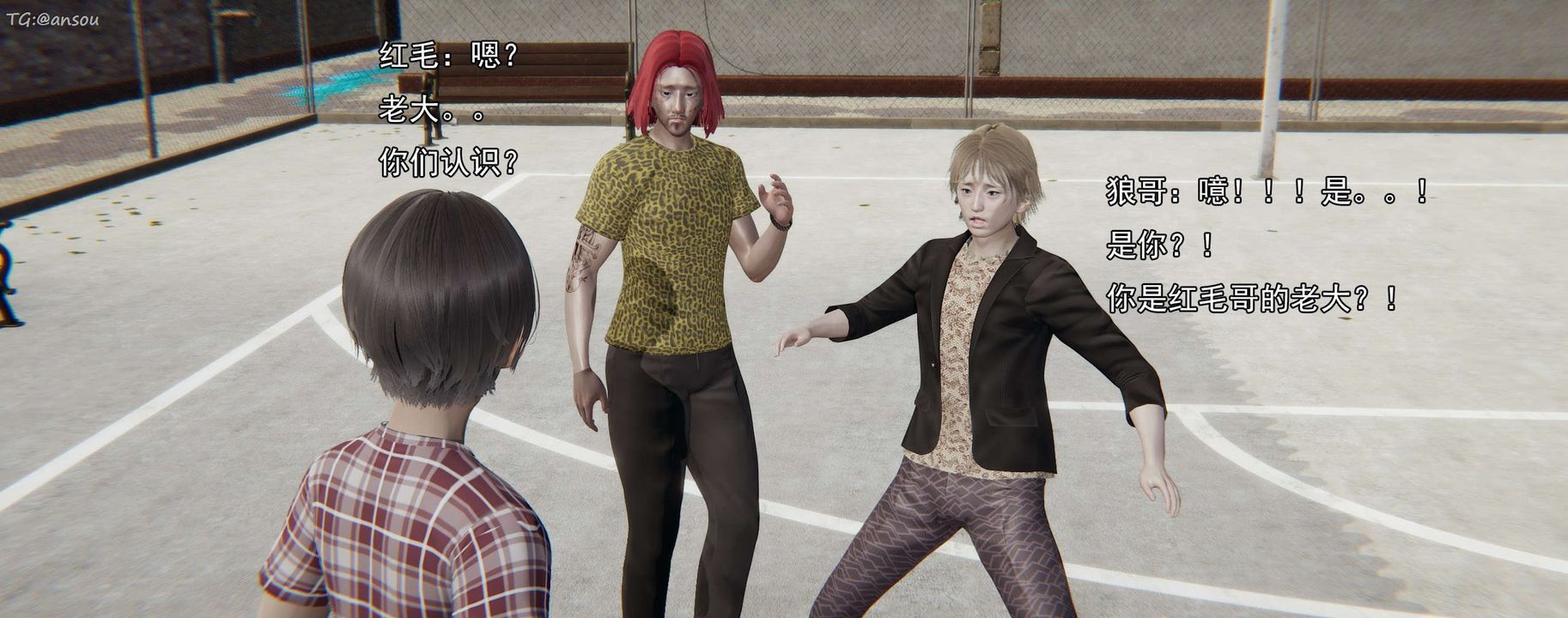 [3D]奸魔再世第15話