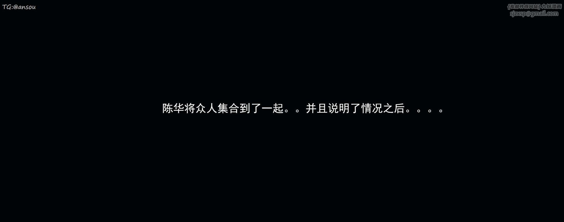 [3D]奸魔再世第15話