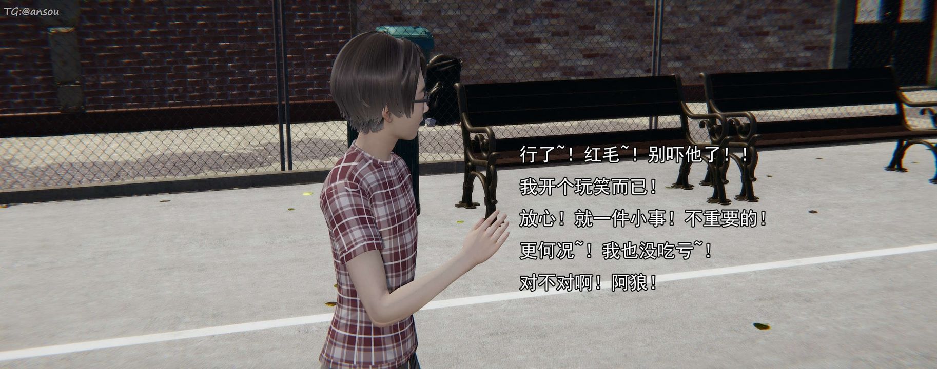 [3D]奸魔再世第15话