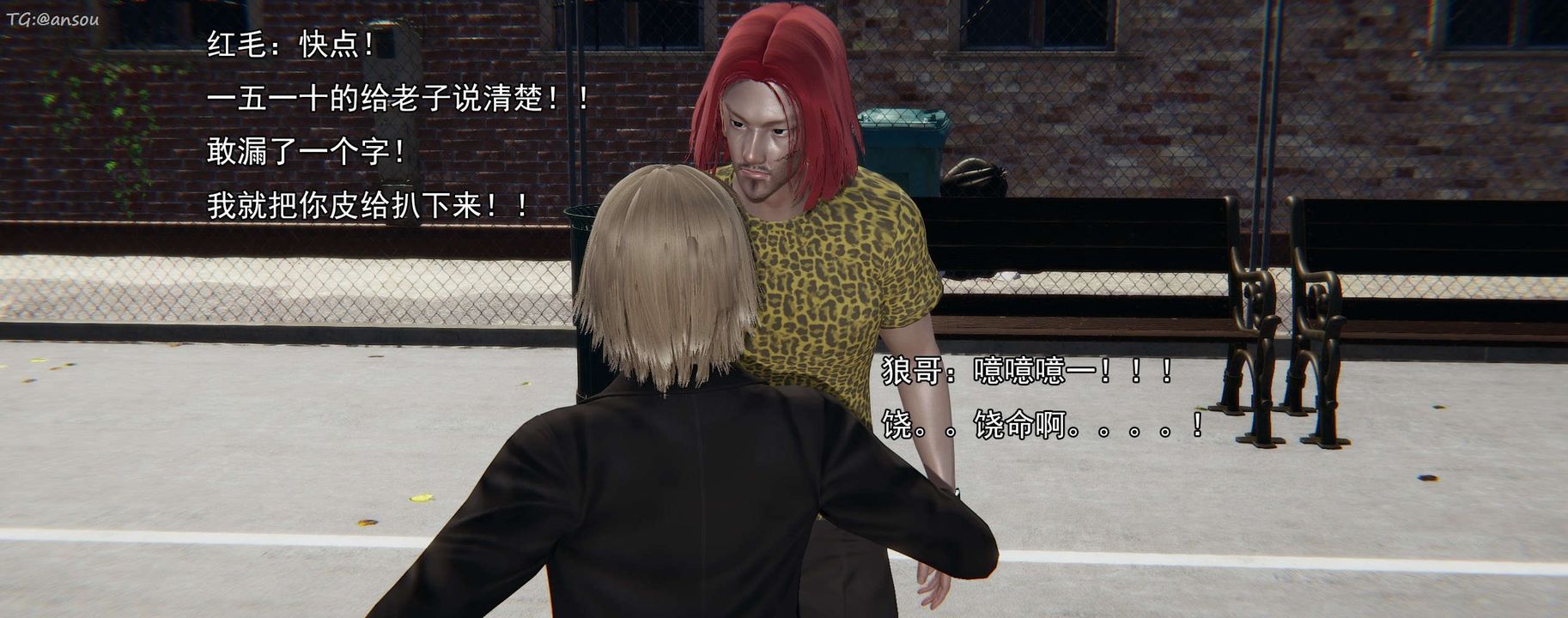 [3D]奸魔再世第15话