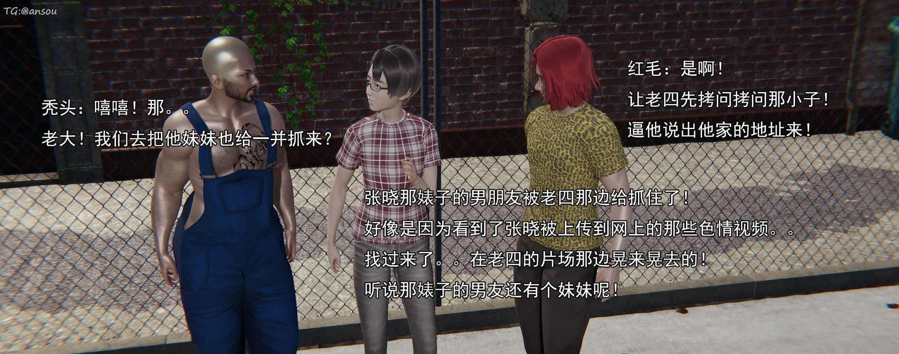 [3D]奸魔再世第15話