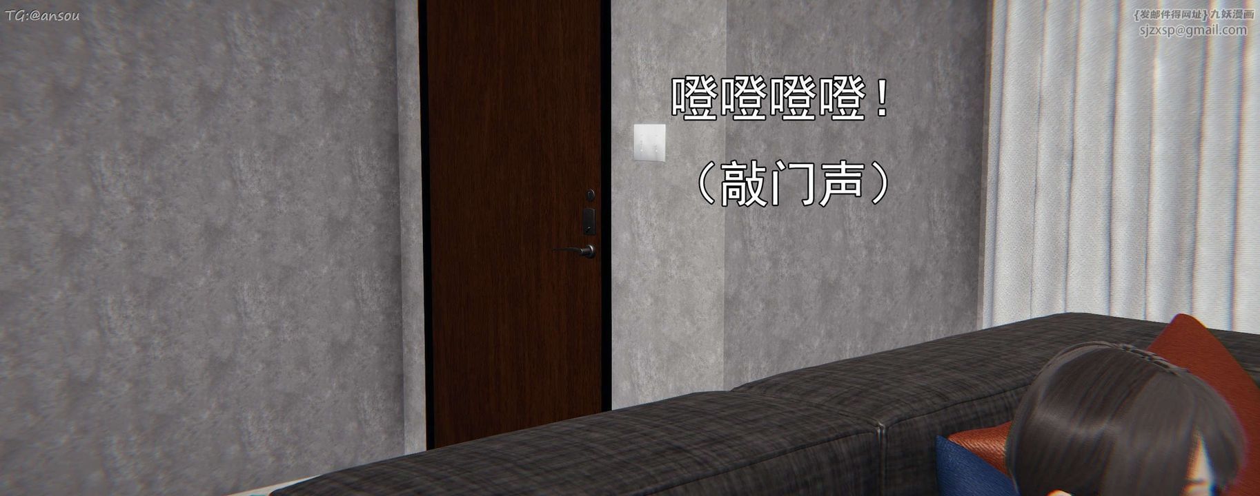 [3D]奸魔再世第15話