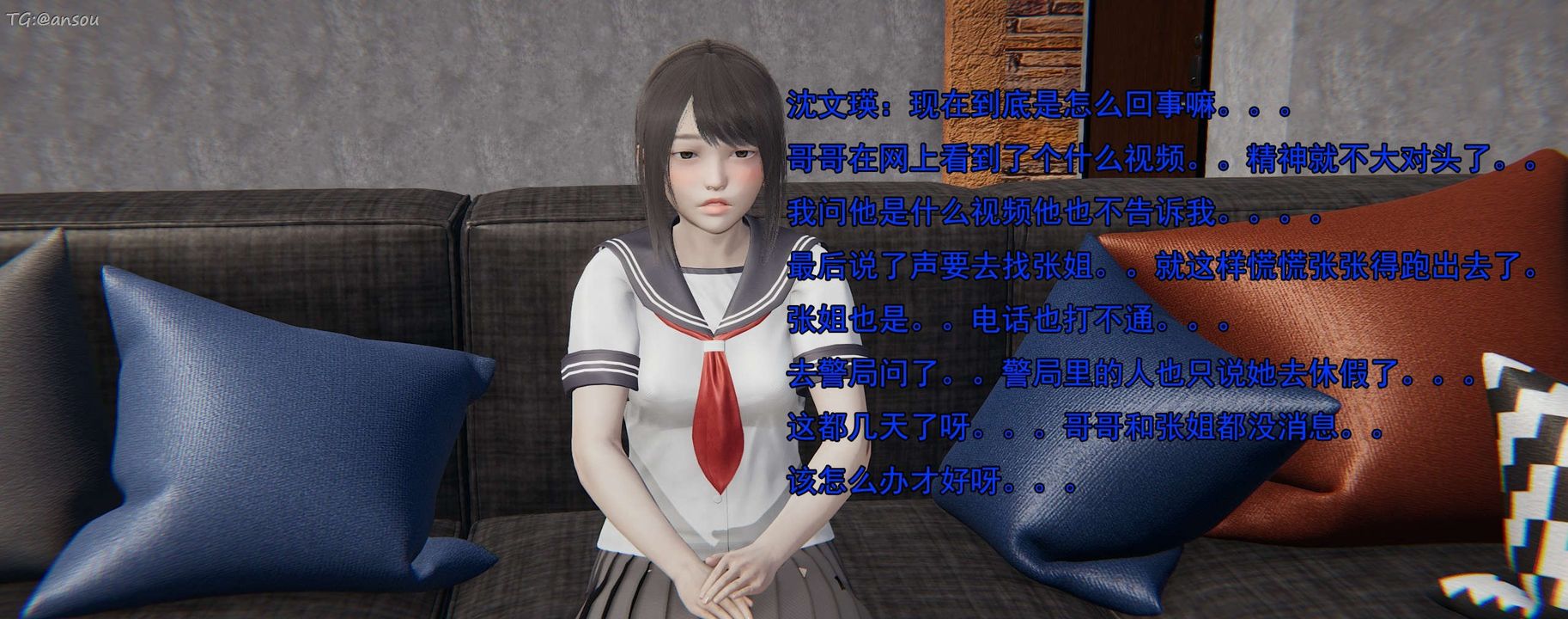 [3D]奸魔再世第15話