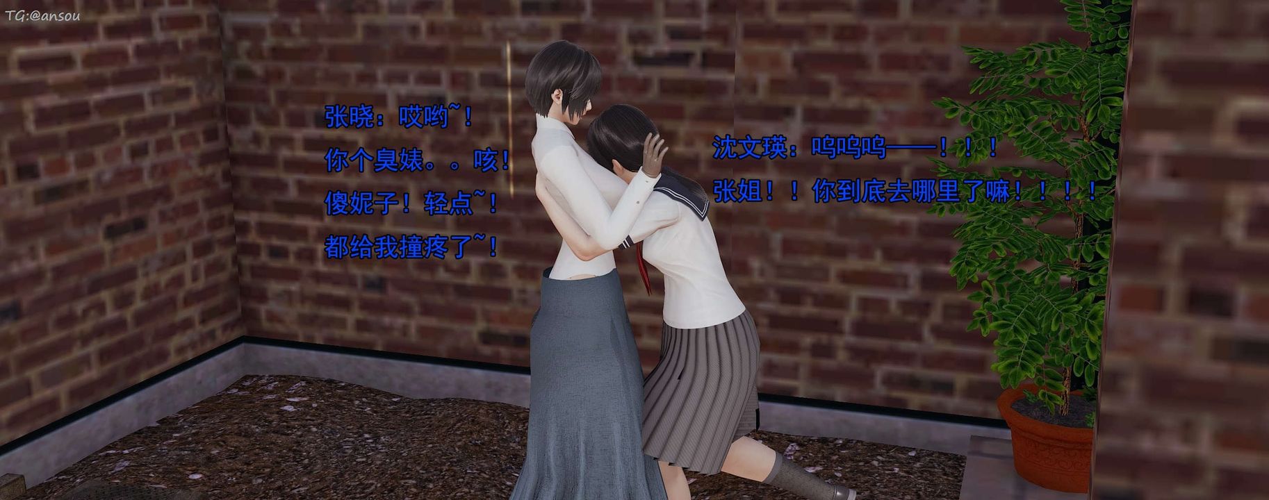 [3D]奸魔再世第15话