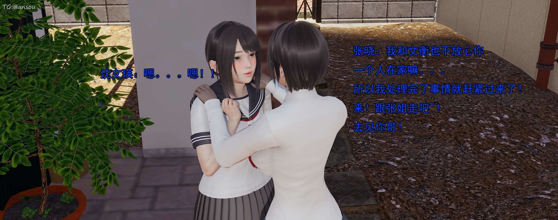 [3D]奸魔再世第15話