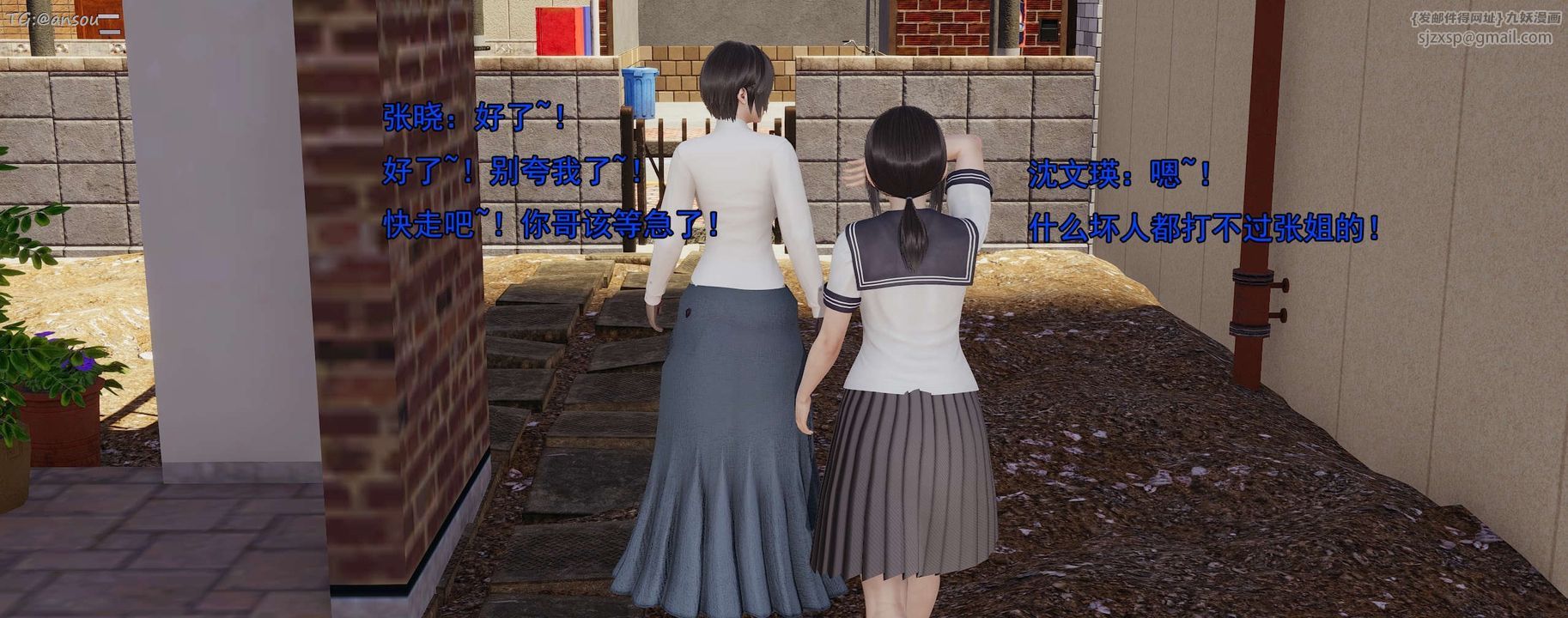 [3D]奸魔再世第15話