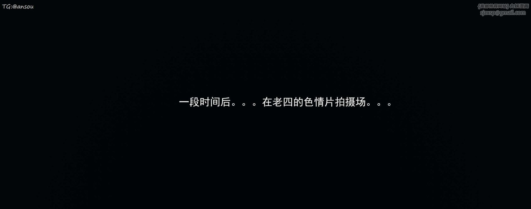 [3D]奸魔再世第15話