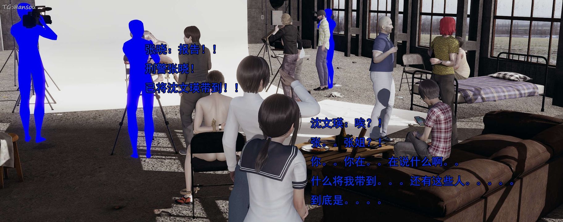 [3D]奸魔再世第15話