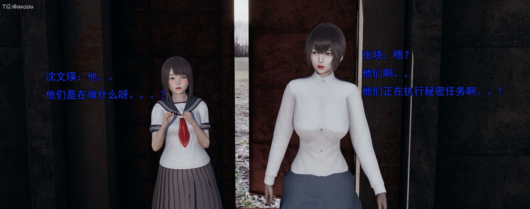 [3D]奸魔再世第15話