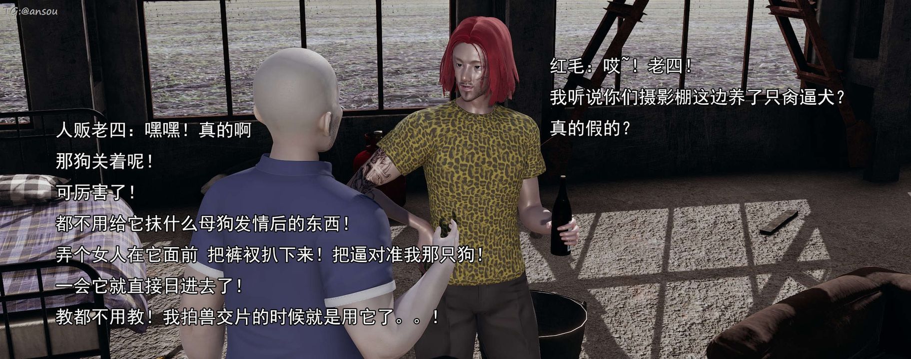 [3D]奸魔再世第15話