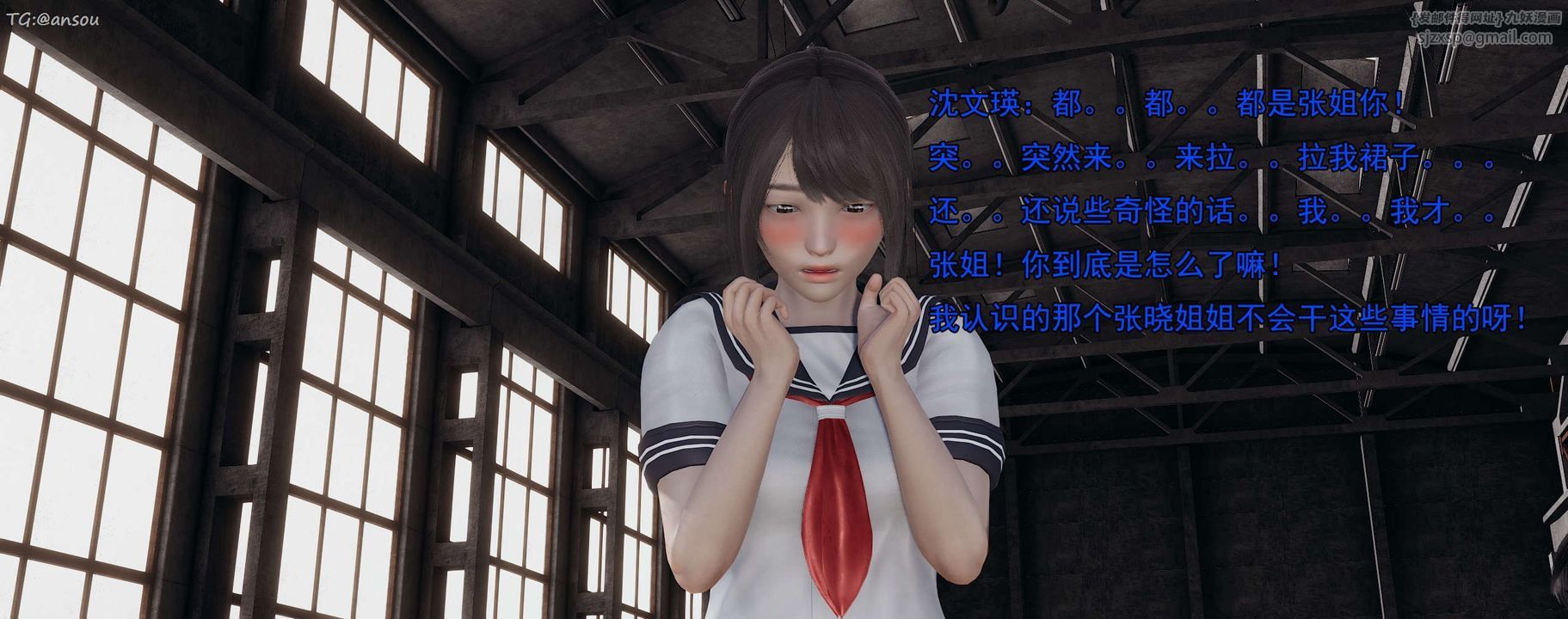 [3D]奸魔再世第15话