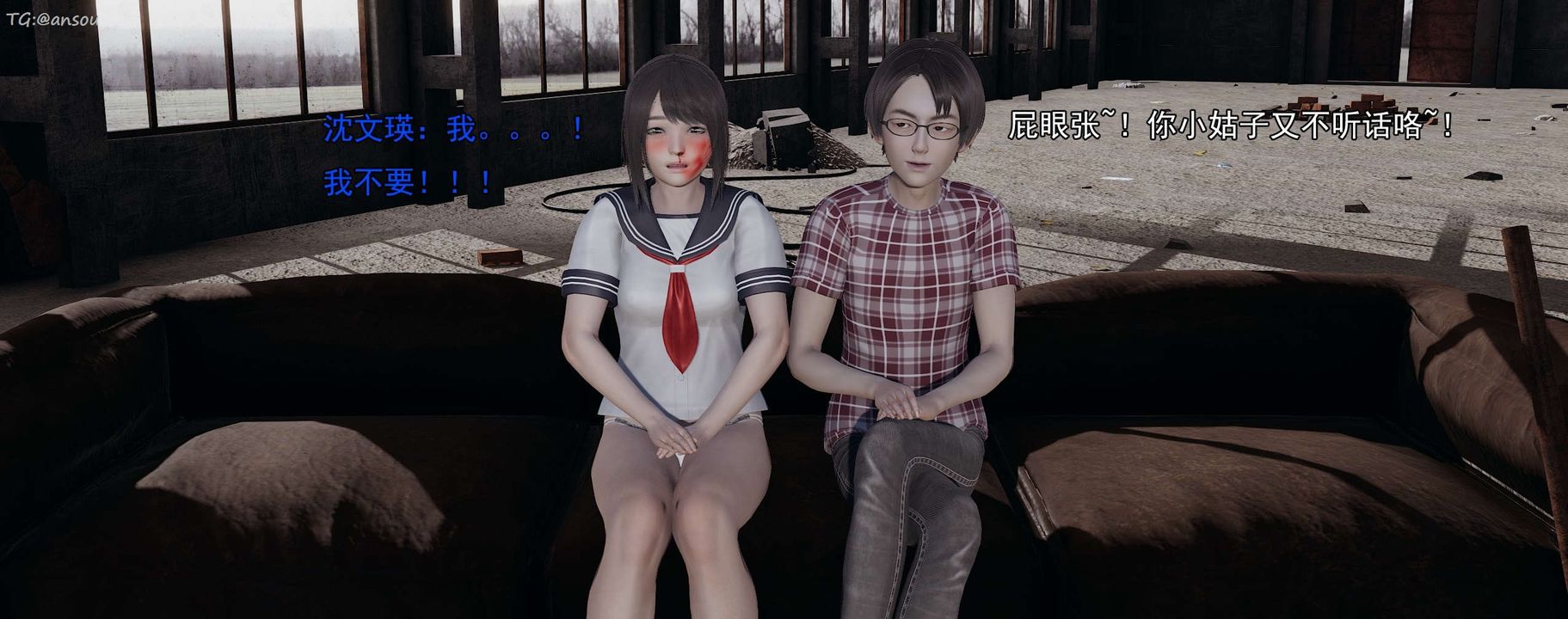 [3D]奸魔再世第15話