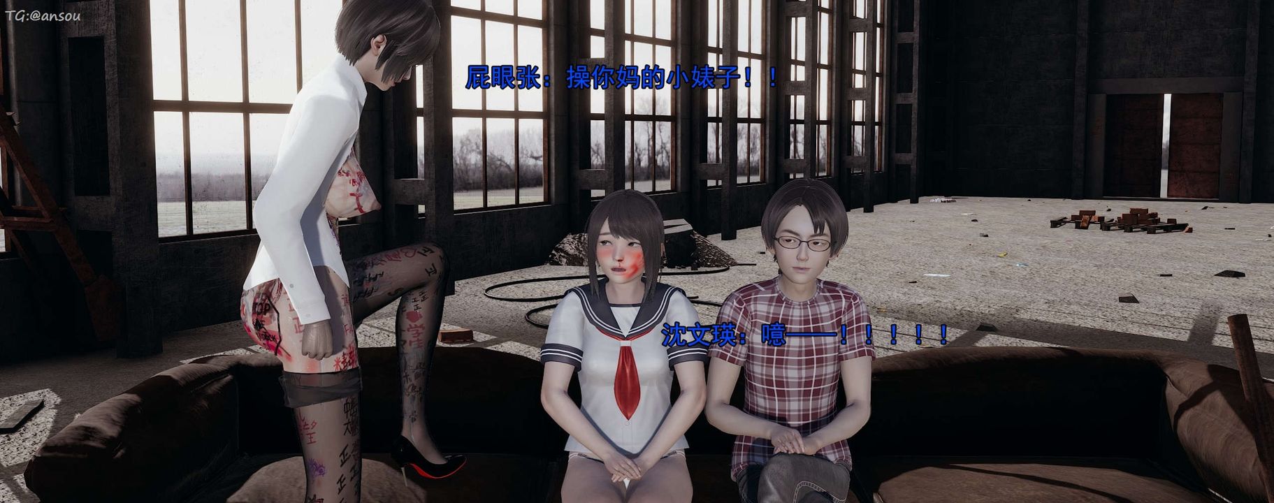 [3D]奸魔再世第15話