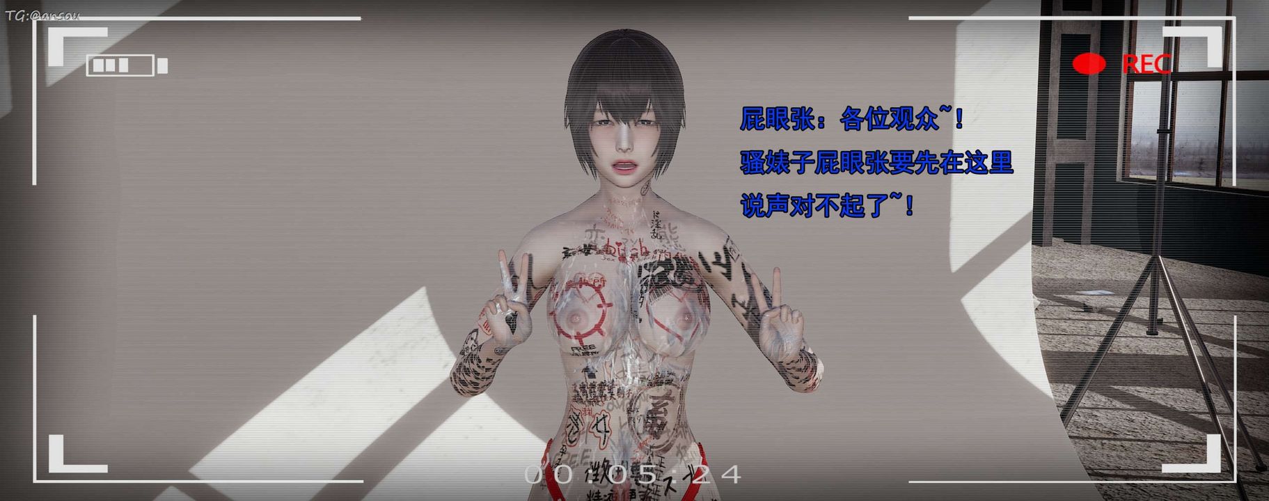 [3D]奸魔再世第15話