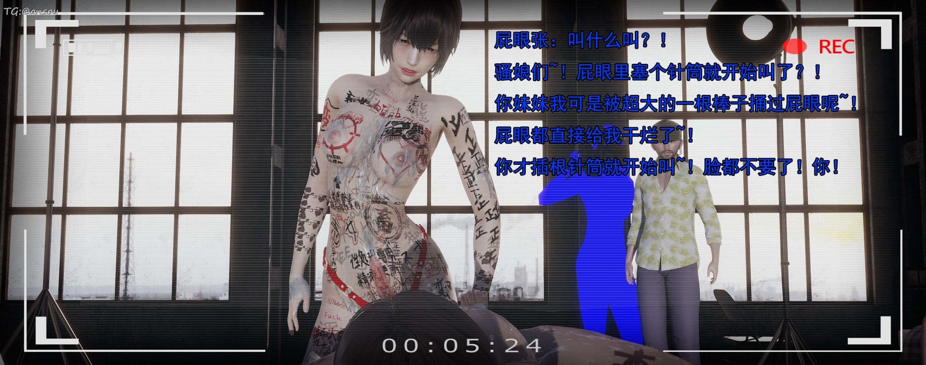 [3D]奸魔再世第15話