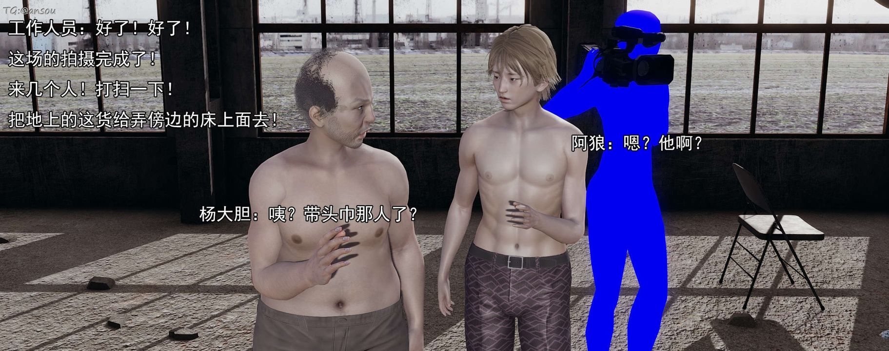 [3D]奸魔再世第15話