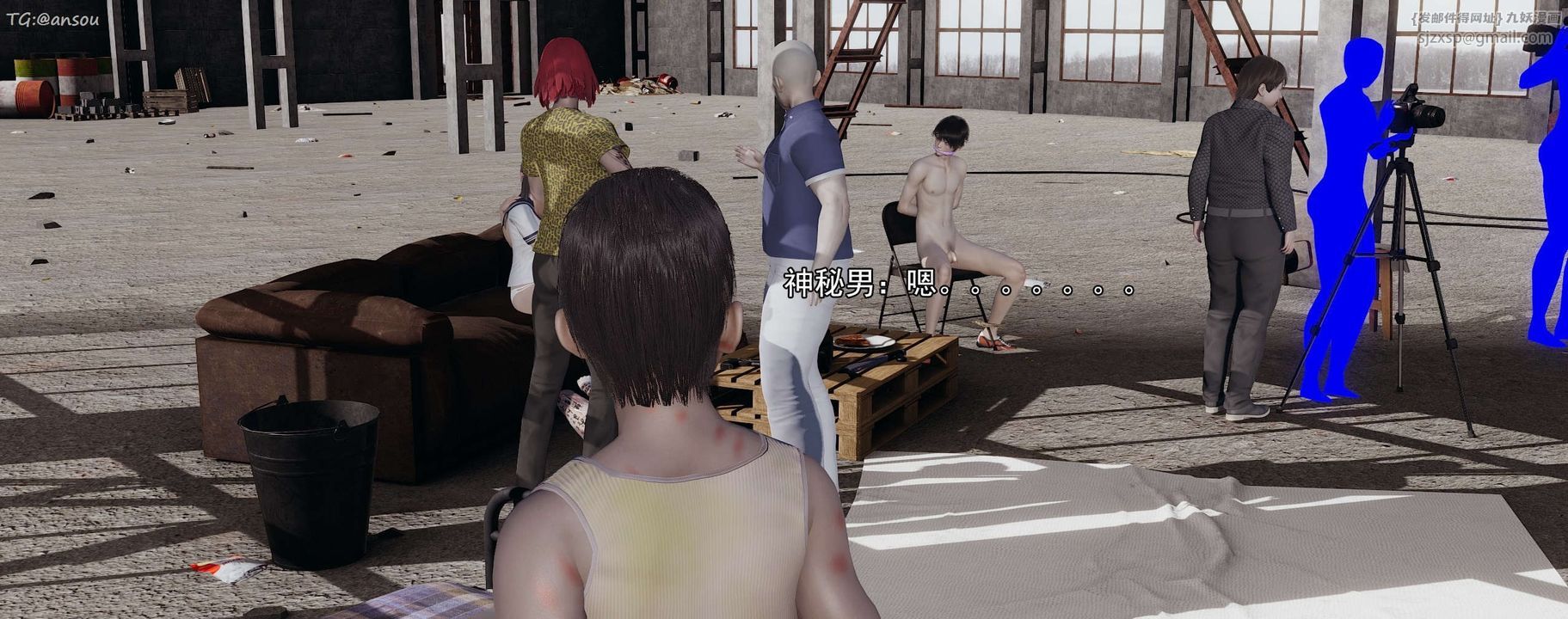 [3D]奸魔再世第15話