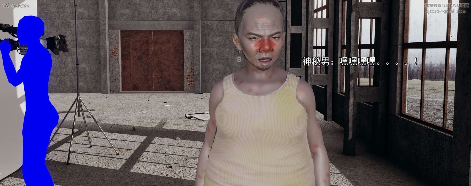 [3D]奸魔再世第15話