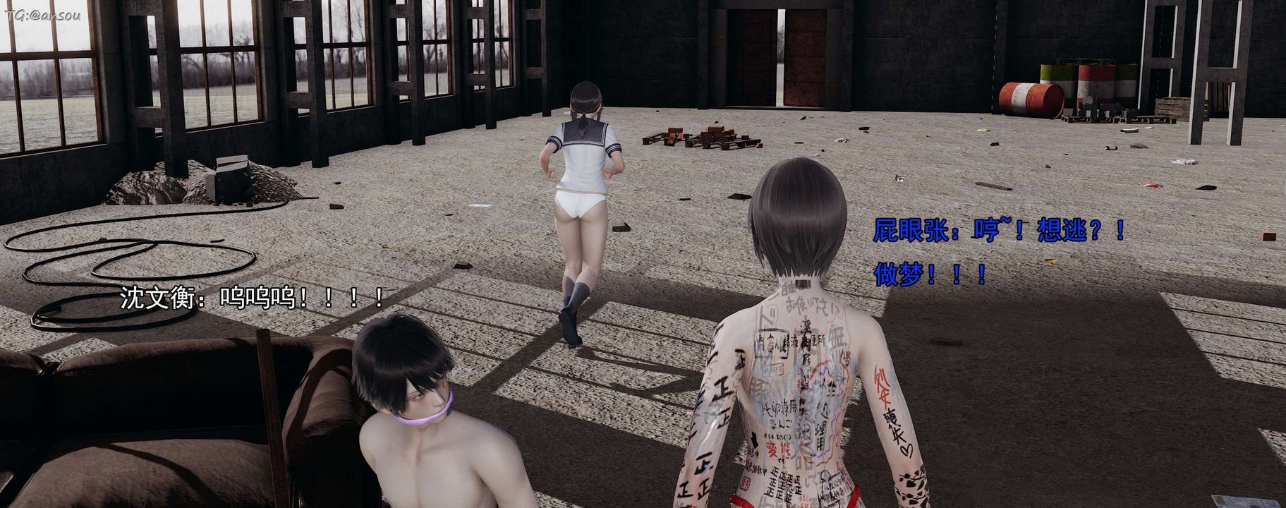 [3D]奸魔再世第15話